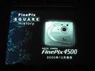 『FinePix 4000』