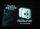 『FinePix F401』