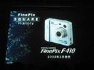 『FinePix F410』