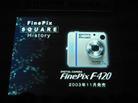 『FinePix F420』
