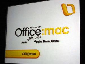 『Microsoft Office 2004 for Mac Standard Edition』発売開始イベント