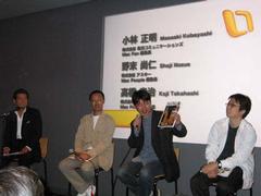 日本のMacintosh専門誌3誌の編集長も招待された