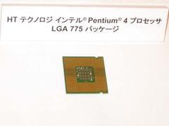 “HTテクノロジ対応Pentium 4プロセッサ”の裏面(ピン側)