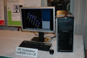 HP Workstation xw8200シリーズ