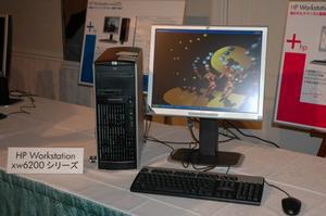 HP Workstation xw6200シリーズ
