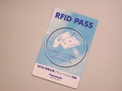 RFIDパス