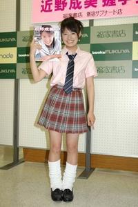 近野成美、高校生になってはじめての写真集『なるみ日和』！