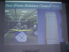 サン・マイクロシステムズ(株)の“iForce Solution Center Tokyo”