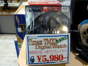 「TMX2 Digital Watch/64MB MP3 Player」