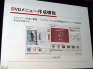 DVDメニューの作成機能を説明するパネル