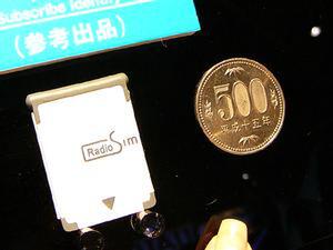 R-SIMと500円玉