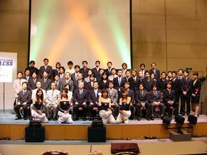 MCFモバイルプロジェクト・アワード2004受賞企業