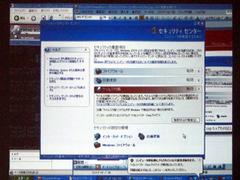 Windows XP SP2のセキュリティセンターの画面
