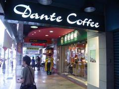 Dante Coffee