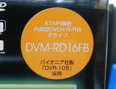 「DVR-108」