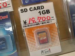 A-data SDカード 1GB
