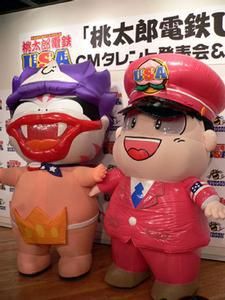ゲームキャラクターのキングボンビー(左)と桃太郎