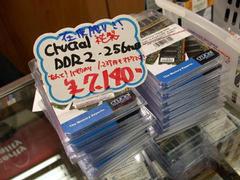 DDR2 256MB