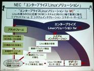 NECが掲げるLinuxエンタープライズソリューション拡充への道筋