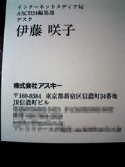 文字撮影の作例