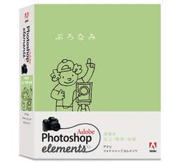 『Adobe Photoshop Elements 3.0』のパッケージ