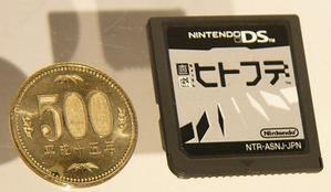 NINTENDO DS用のゲームは小さなカード型カートリッジで提供される。500円玉より一回り大きい程度と、ゲームボーイのカートリッジとはかなりイメージが異なる
