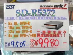 SD-R5372