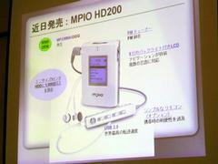 『MPIO HP200』