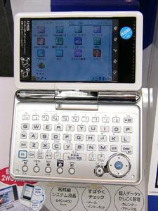 4GBのHDDを内蔵する初のLinux搭載PDA“ザウルス”『SL-C3000』