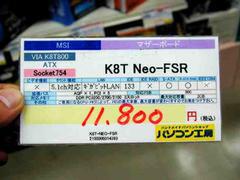 「K8T Neo-FSR」