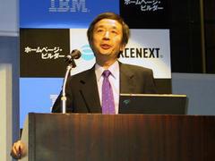 日本IBMのソフトウェア事業 WebSphere事業部長の山下晶夫氏