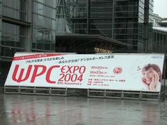 WPC EXPO 2004