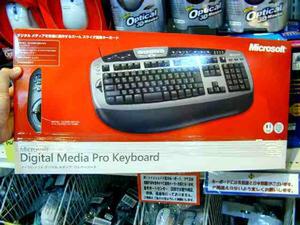 「Digital Multimedia Pro Keyboard」