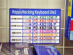 Happy Hacking Keyboard