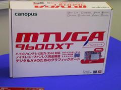 AGPスロット用の『MTVGA 9600Pro』のパッケージ