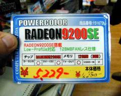 PowerColor製「RADEON 9200SE」