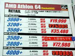 Athlon 64-3500+