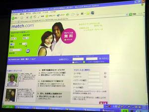 Ascii Jp マッチ ドット コム 友人や恋人を探すオンラインマッチングサービス Match Com を日本で正式サービス開始