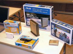 アスクが販売するASUS製無線LAN機器。パッケージはもちろん、マニュアルやソフトウェアも日本語化される