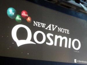 東芝、AV機能を特化したノートパソコンの新ブランド“Qosmio”を発表