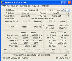 Pentium 4-550