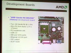 AMDが開発したリファレンスマザーボードDB1500の概要