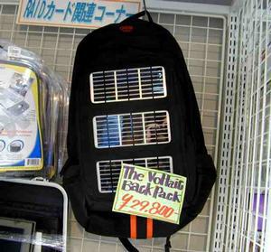 「The Voltaic Backpack」