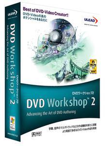 DVD Workshop2