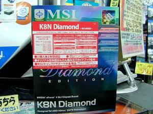 「K8N Diamond」