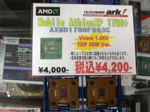 Mobile Athlon XP