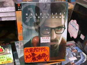 Half-Life2