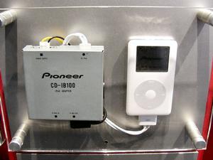 パイオニアのiPodインターフェースアダプター『CD-IB100』。iPodと同社のカーオーディオを接続して、オーディオ機器側から操作できるようになる