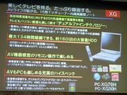 “PC-XGシリーズ”の特徴