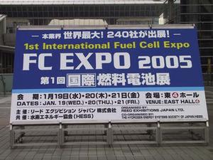 FC EXPO 2005